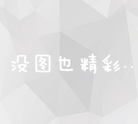 揭秘优化绿松石：工艺、原理与效果全方位解析