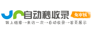 平安镇投流吗,是软文发布平台,SEO优化,最新咨询信息,高质量友情链接,学习编程技术